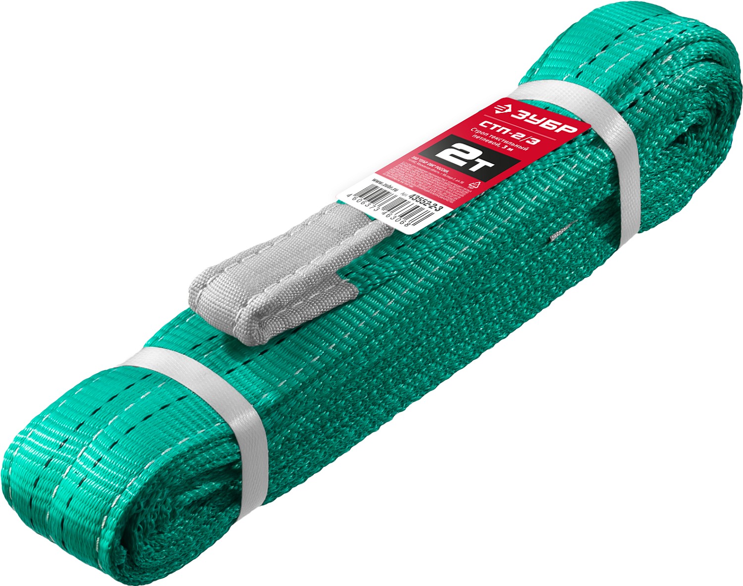 ЗУБР 2 т, 3 м, петлевой текстильный строп зеленый СТП-2/3 43552-2-3 купить по цене 722 ₽ в интернет магазине ТЕХСАД