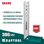 KRAFTOOL 300 мм, высокоточный столярный угольник GRAND 3439-30 купить по цене 1 694 ₽ в интернет магазине ТЕХСАД