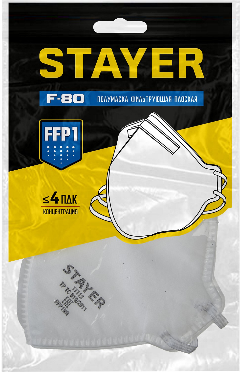 STAYER класс защиты FFP1, плоская, полумаска фильтрующая 11112_z01 купить по цене 77 ₽ в интернет магазине ТЕХСАД