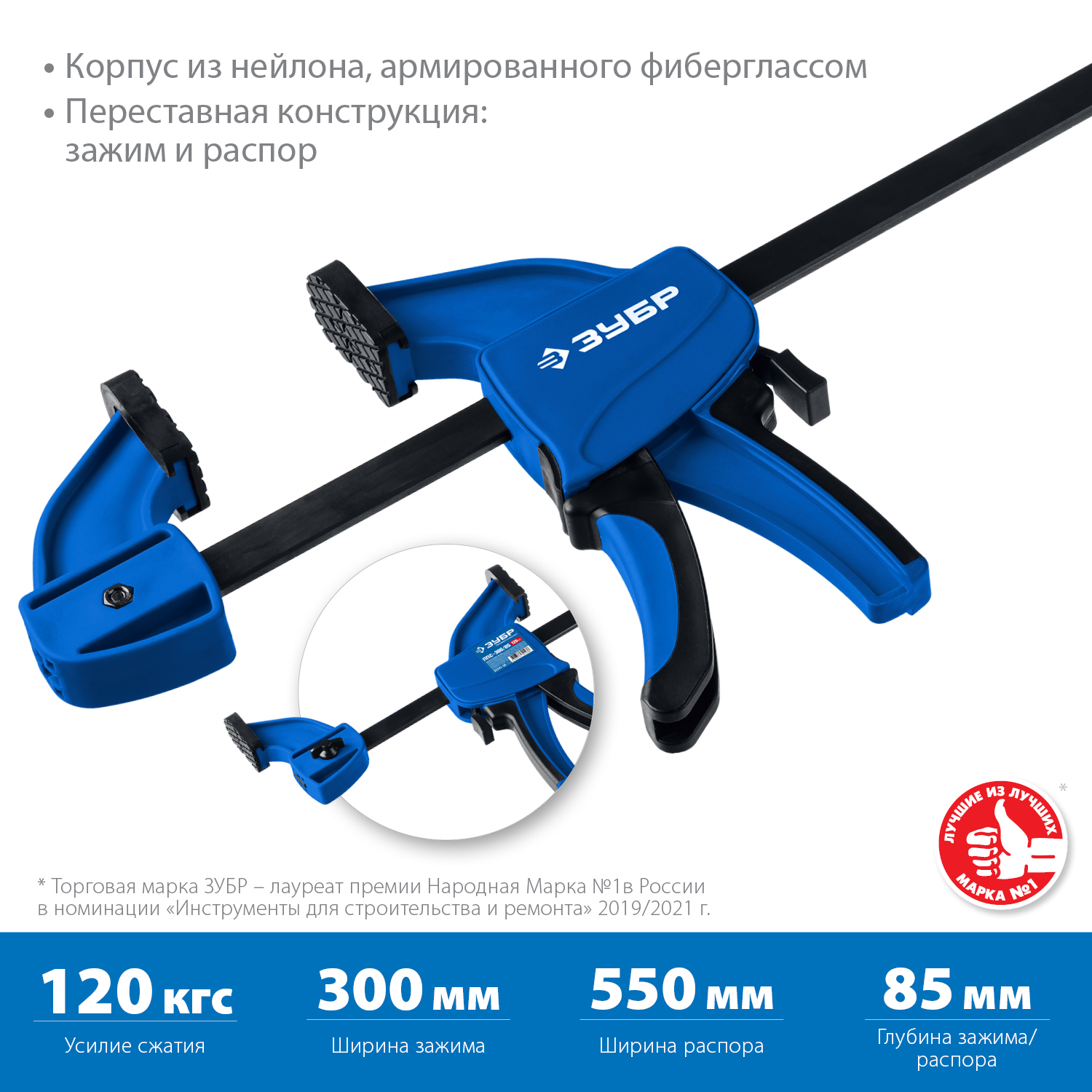 ЗУБР 300х90 мм, струбцина пистолетная ППС-30/9 32241-30 Профессионал купить по цене 1&nbsp;010 ₽ в интернет магазине ТЕХСАД