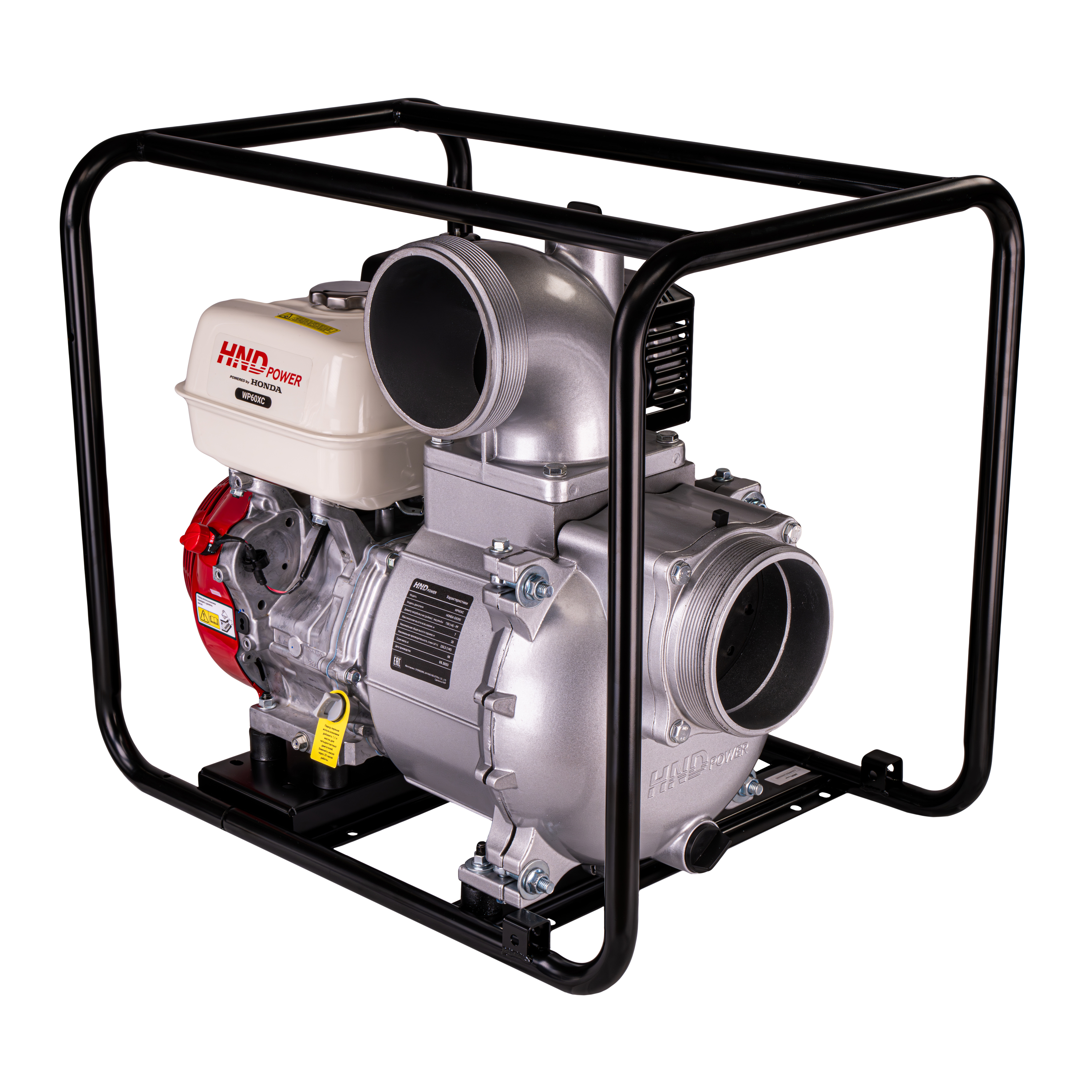 Мотопомпа HND WP60XC (с двигателем Honda) купить по цене 111&nbsp;900 ₽ в интернет магазине ТЕХСАД