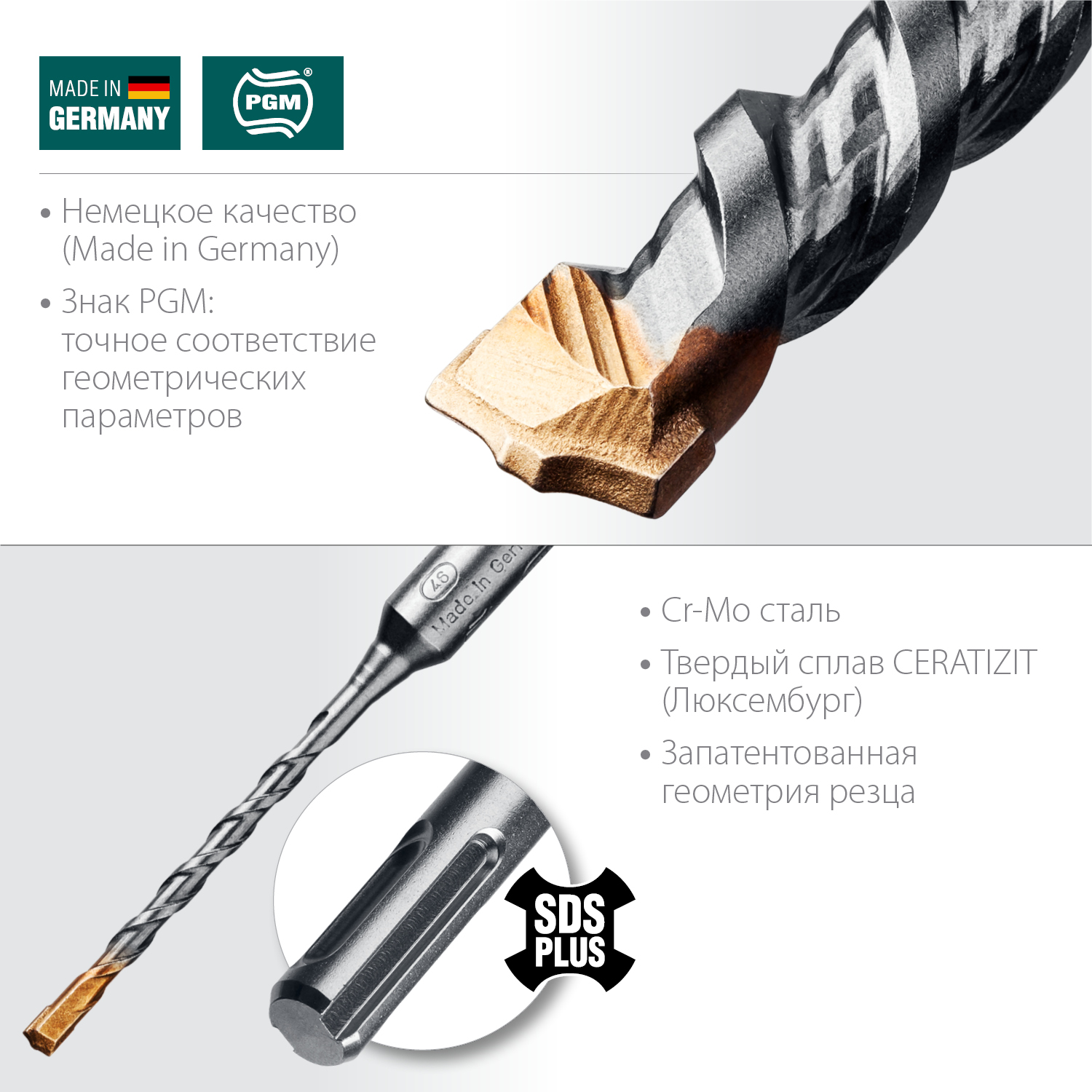 KRAFTOOL 4 х 110 мм, бур SDS-plus 29320-110-04_z02 KRAFTOOL 4 х 110 мм, бур SDS-plus 29320-110-04_z02 купить по цене 243 ₽ в интернет магазине ТЕХСАД