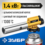 ЗУБР ГПМ-800, цельнометаллическая газовая горелка с пъезоподжигом, на баллон, цанговое соединение, 1300°C 55550 купить по цене 1 200 ₽ в интернет магазине ТЕХСАД
