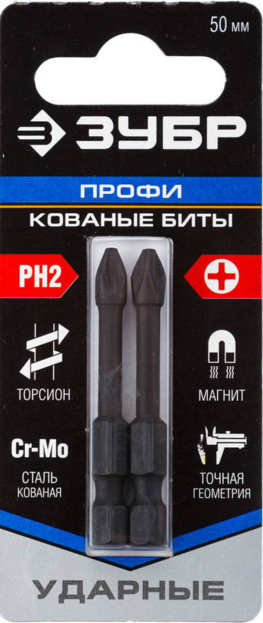 ЗУБР PH2, 50 мм, 2 шт., кованые биты ''ПРОФИ'' Phillips 26021-2-50-S2 купить по цене 230 ₽ в интернет магазине ТЕХСАД