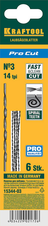 KRAFTOOL 130 мм, 6 шт., полотна спиральные для лобзика 15344-03 KRAFTOOL 130 мм, 6 шт., полотна спиральные для лобзика 15344-03 купить по цене 298 ₽ в интернет магазине ТЕХСАД