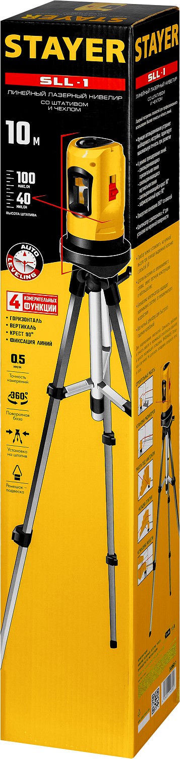 STAYER линейный лазерный нивелир SLL-1 34960-1 Professional купить по цене 3&nbsp;600 ₽ в интернет магазине ТЕХСАД