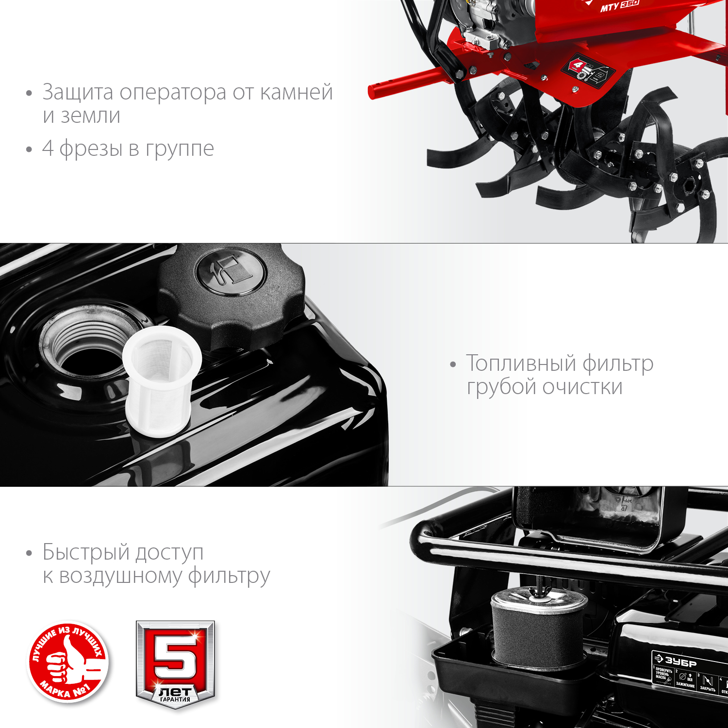 ЗУБР 212 см3, мотоблок бензиновый усиленный МТУ-350 Мастер купить по цене 53&nbsp;350 ₽ в интернет магазине ТЕХСАД