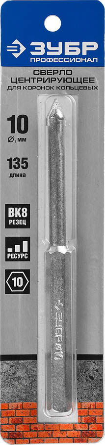 ЗУБР для кольцевых коронок (33350-xx), сверло центрирующее пикообразное 33357_z01 Профессионал купить по цене 139 ₽ в интернет магазине ТЕХСАД