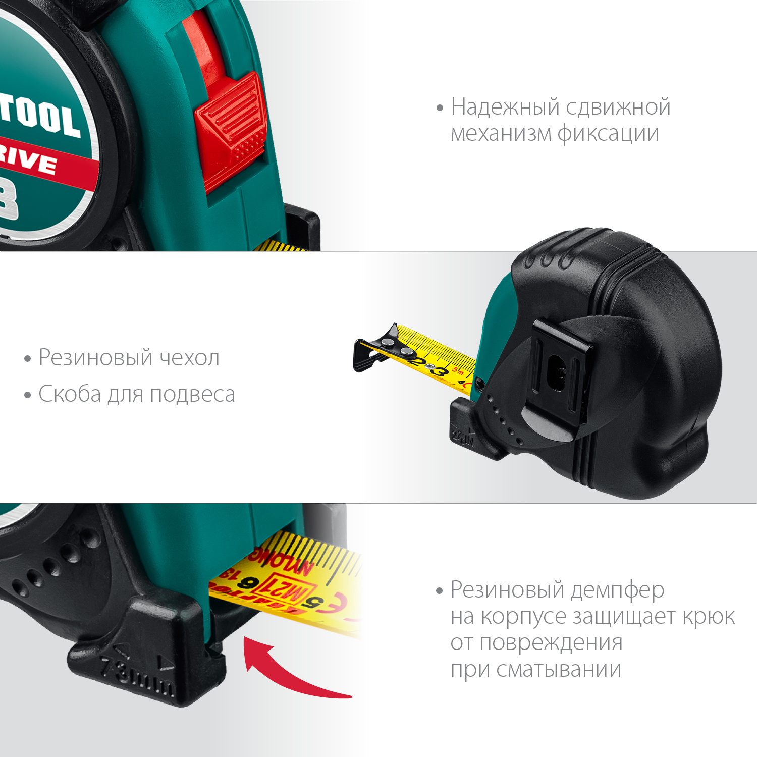 KRAFTOOL 3 м х 19 мм, ударостойкий обрезиненный корпус, рулетка X-Drive 34122-03-19_z02 купить по цене 450 ₽ в интернет магазине ТЕХСАД
