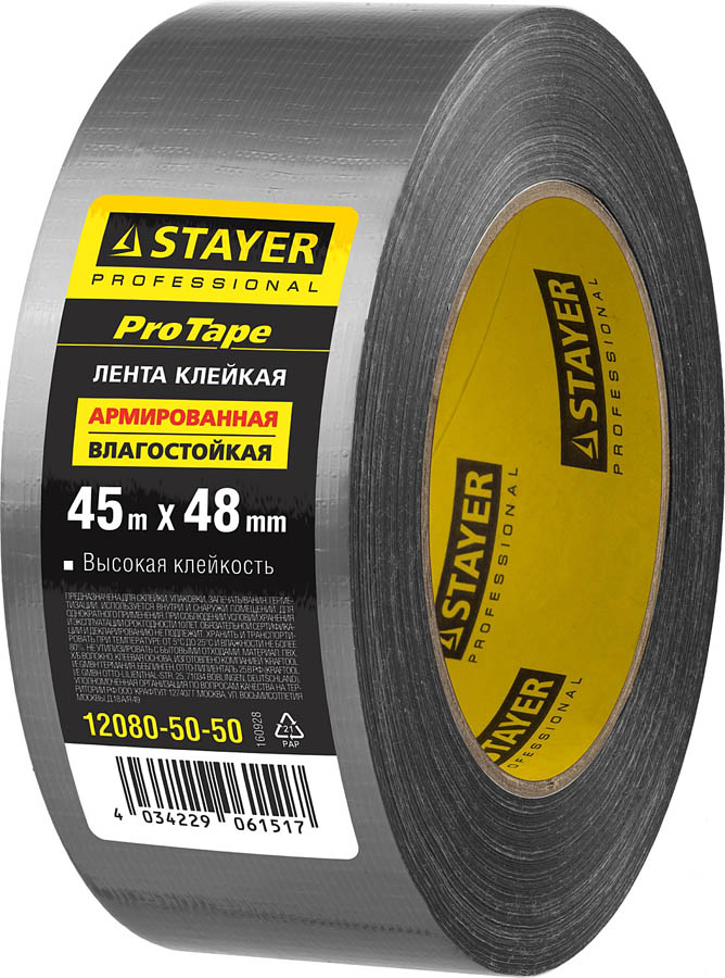 STAYER 48 мм х 45 м, серебристая, на тканевой основе, армированная лента (скотч) 12080-50-50 купить по цене 670 ₽ в интернет магазине ТЕХСАД