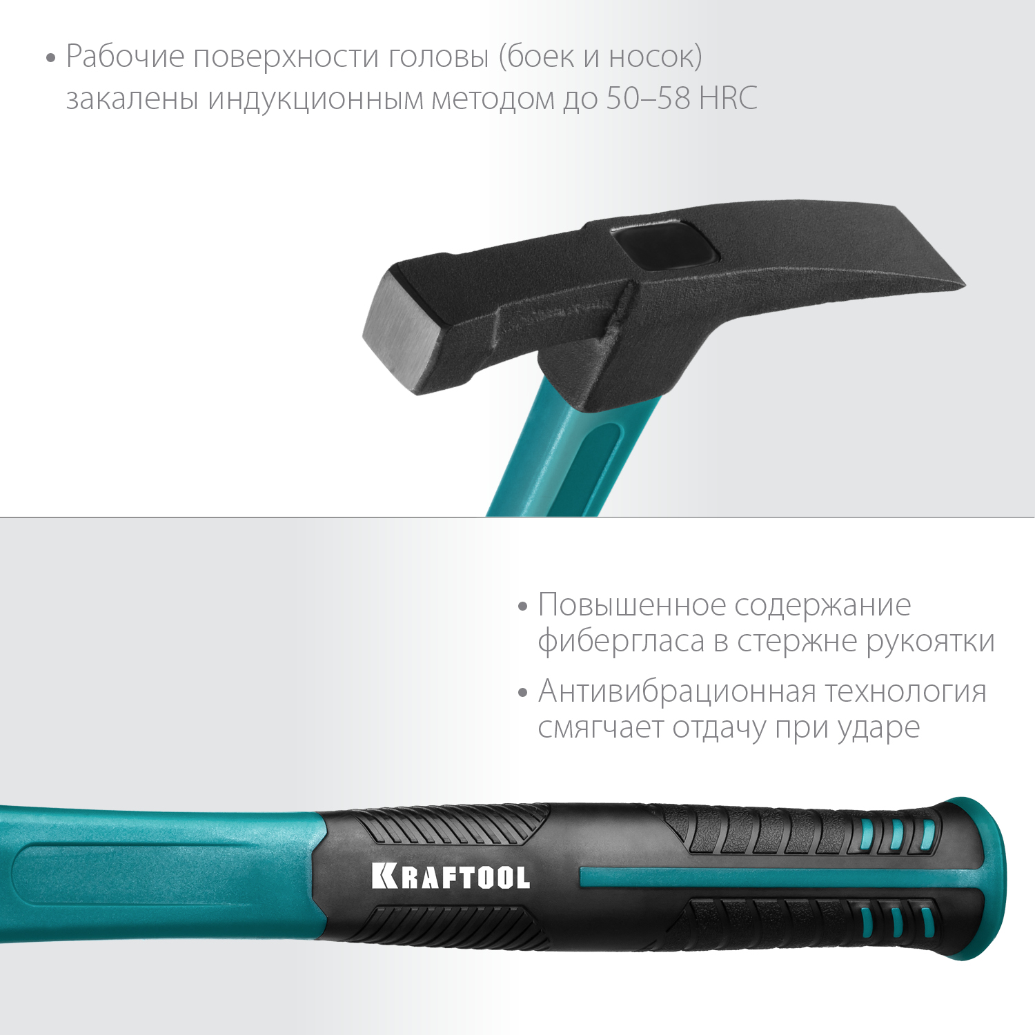 KRAFTOOL 600 г, с фиберглассовой рукояткой, молоток каменщика 20192 купить по цене 1 170 ₽ в интернет магазине ТЕХСАД