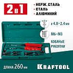 KRAFTOOL резьбовые заклепки М3-М6, вытяжные 2.4-4.8 мм из алюминия, стали, нерж. стали, заклепочник 31180 купить по цене 5 140 ₽ в интернет магазине ТЕХСАД