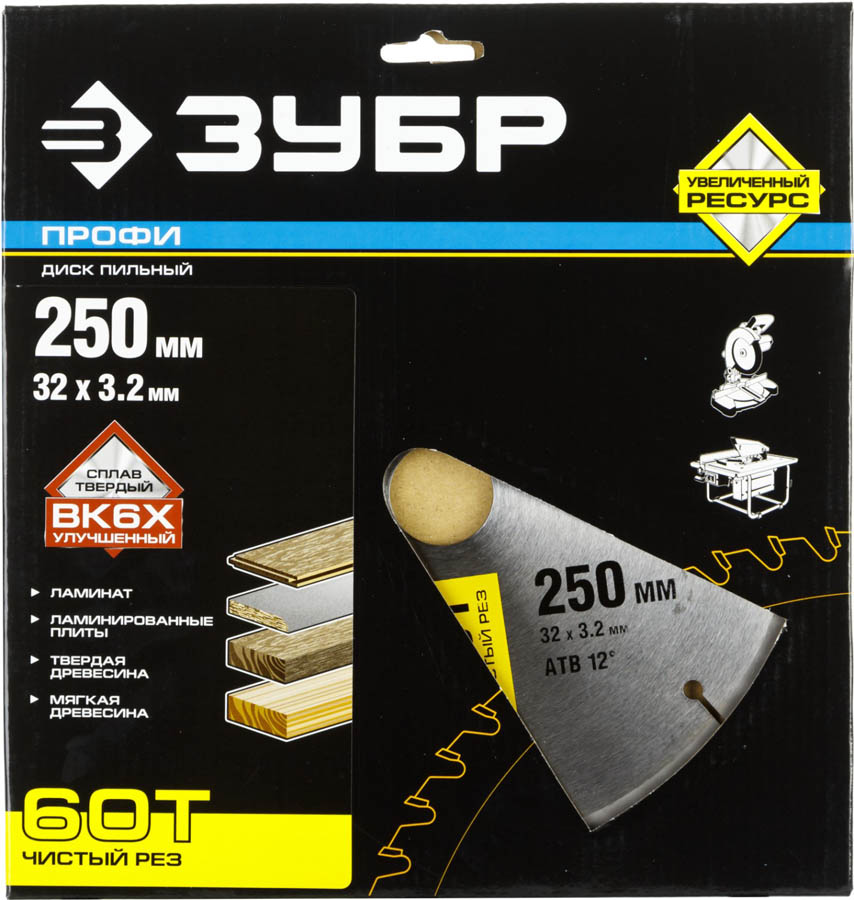 ЗУБР Ø 250 x 32 мм, 60T, диск пильный по дереву 36852-250-32-60 Профессионал купить по цене 1 480 ₽ в интернет магазине ТЕХСАД