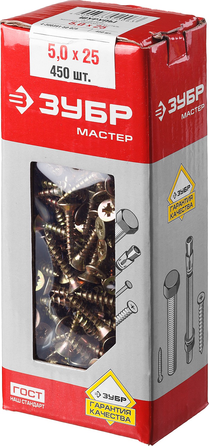 ЗУБР 25 х 5.0 мм, 450 шт., желтый цинк, СУ-Ж саморезы универсальные по дереву 4-300391-50-025 Мастер ЗУБР 25 х 5.0 мм, 450 шт., желтый цинк, СУ-Ж саморезы универсальные по дереву 4-300391-50-025 Мастер купить по цене 360 ₽ в интернет магазине ТЕХСАД