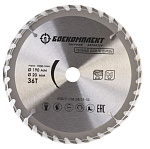 Диск пильный БОЕКОМПЛЕКТ B9022-190-20/16-36 Диск пильный БОЕКОМПЛЕКТ B9022-190-20/16-36 купить по цене 810 ₽ в интернет магазине ТЕХСАД