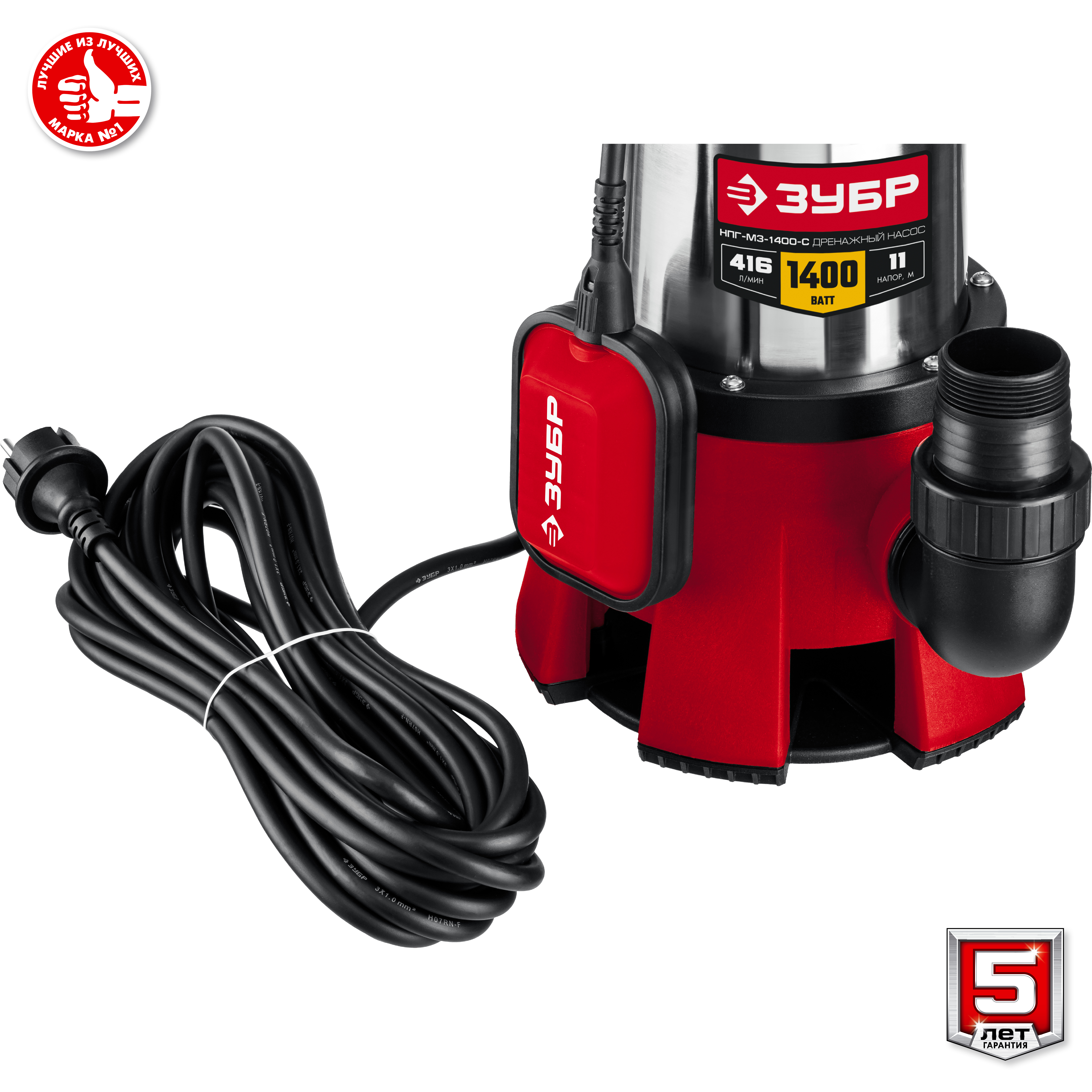 ЗУБР 1400 Вт, корпус - нерж. сталь, дренажный насос для грязной воды НПГ-М3-1400-С Мастер купить по цене 10&nbsp;670 ₽ в интернет магазине ТЕХСАД
