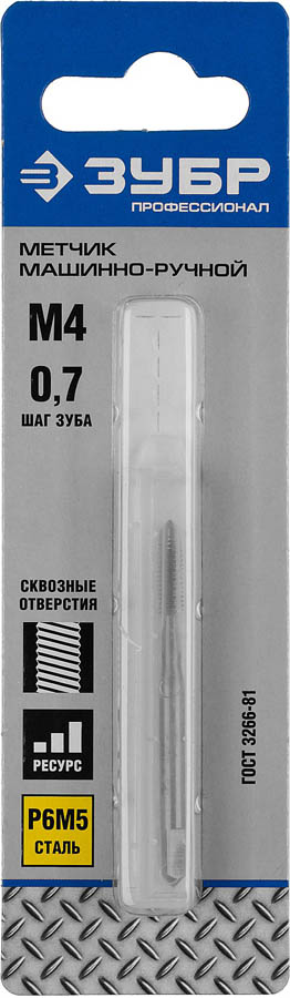 ЗУБР М4 x 0.7 мм, Р6М5, метчик машинно-ручной 4-28003-04-0.7_z01 Профессионал купить по цене 328 ₽ в интернет магазине ТЕХСАД