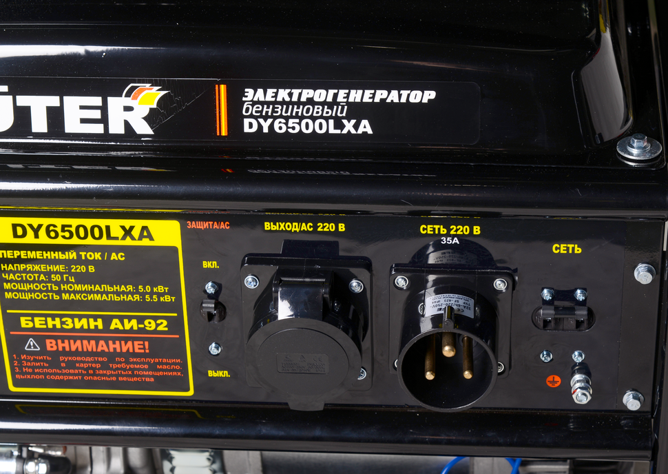 Портативный бензогенератор HUTER DY6500LXA купить по цене 72&nbsp;590 ₽ в интернет магазине ТЕХСАД