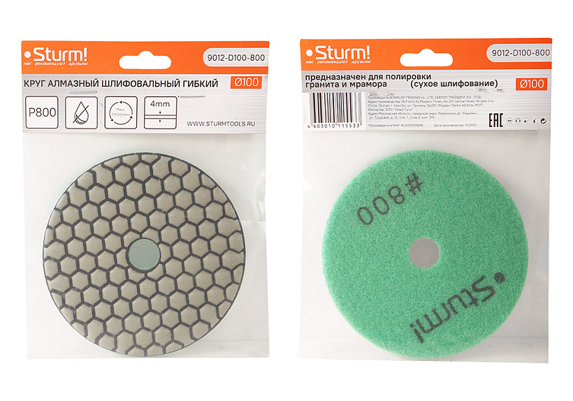 Круг шлифовальный гибкий Sturm! 9012-D100-800 купить по цене 440 ₽ в интернет магазине ТЕХСАД