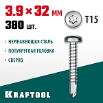 KRAFTOOL 32 х 3.9 мм, 380 шт., нержавеющие саморезы НС-ПК с полукруглой головкой 300931-39-032 купить по цене 3 270 ₽ в интернет магазине ТЕХСАД