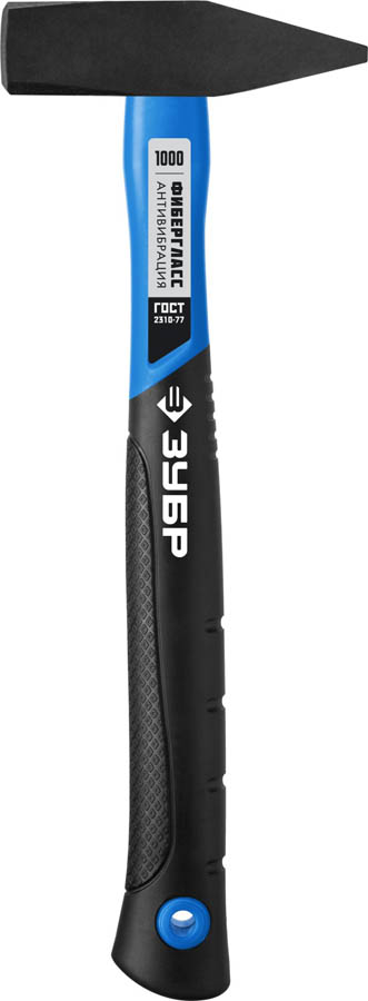 ЗУБР 1000 г, молоток слесарный с фиберглассовой рукояткой 20020-10_z01 Профессионал купить по цене 1 000 ₽ в интернет магазине ТЕХСАД