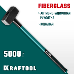 KRAFTOOL 5 кг, с фиберглассовой рукояткой, кувалда 2008-5 купить по цене 4 110 ₽ в интернет магазине ТЕХСАД