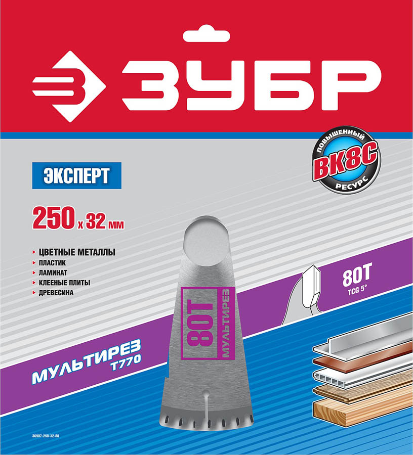 ЗУБР Ø 250 х Ø 32 мм, 80T, диск пильный по алюминию, ламинату 36907-250-32-80 купить по цене 2 340 ₽ в интернет магазине ТЕХСАД