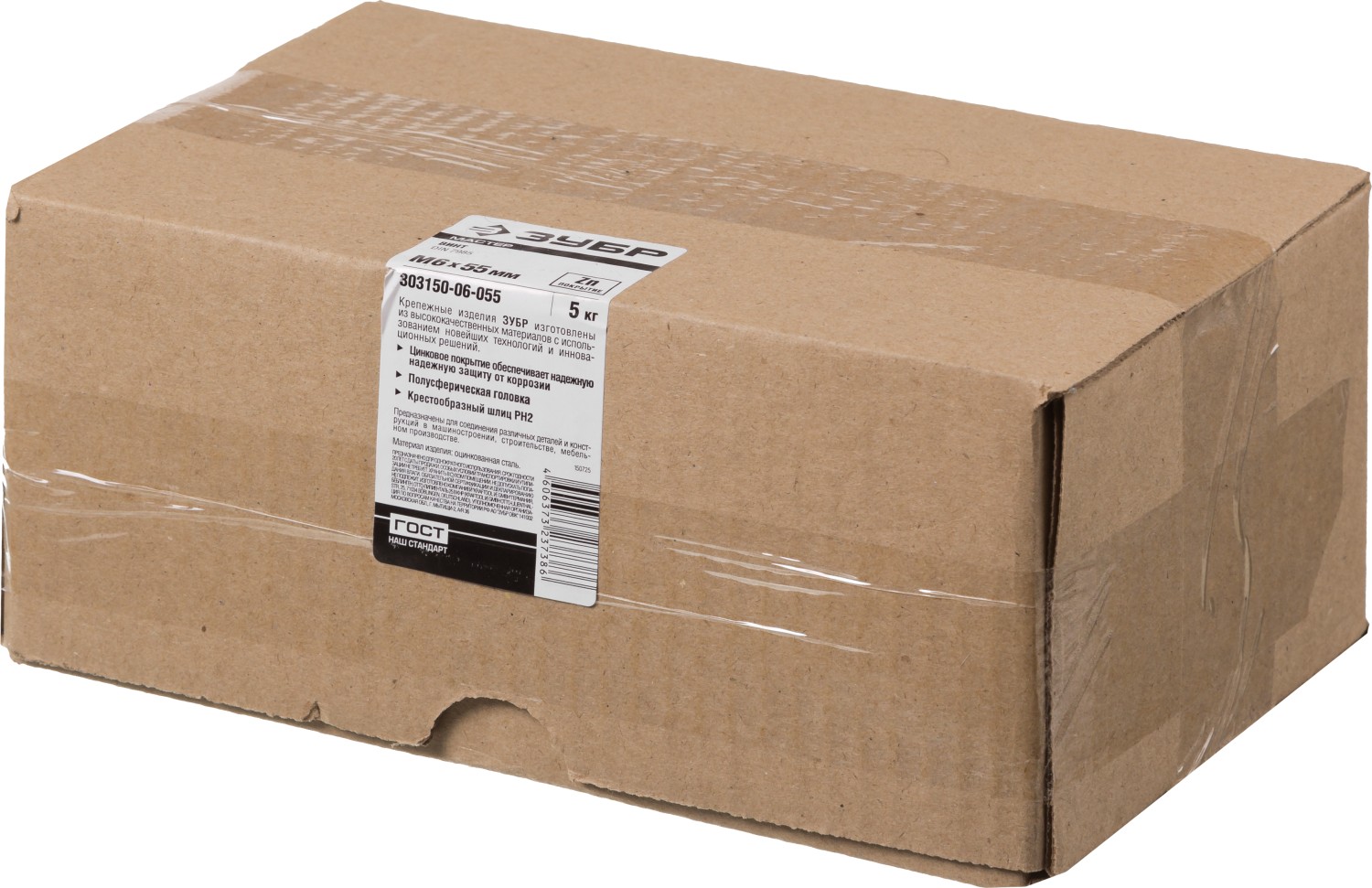 ЗУБР М6 х 55 мм, оцинкованный, винт DIN 7985 303150-06-055 ЗУБР М6 х 55 мм, оцинкованный, винт DIN 7985 303150-06-055 купить по цене 1 250 ₽ в интернет магазине ТЕХСАД