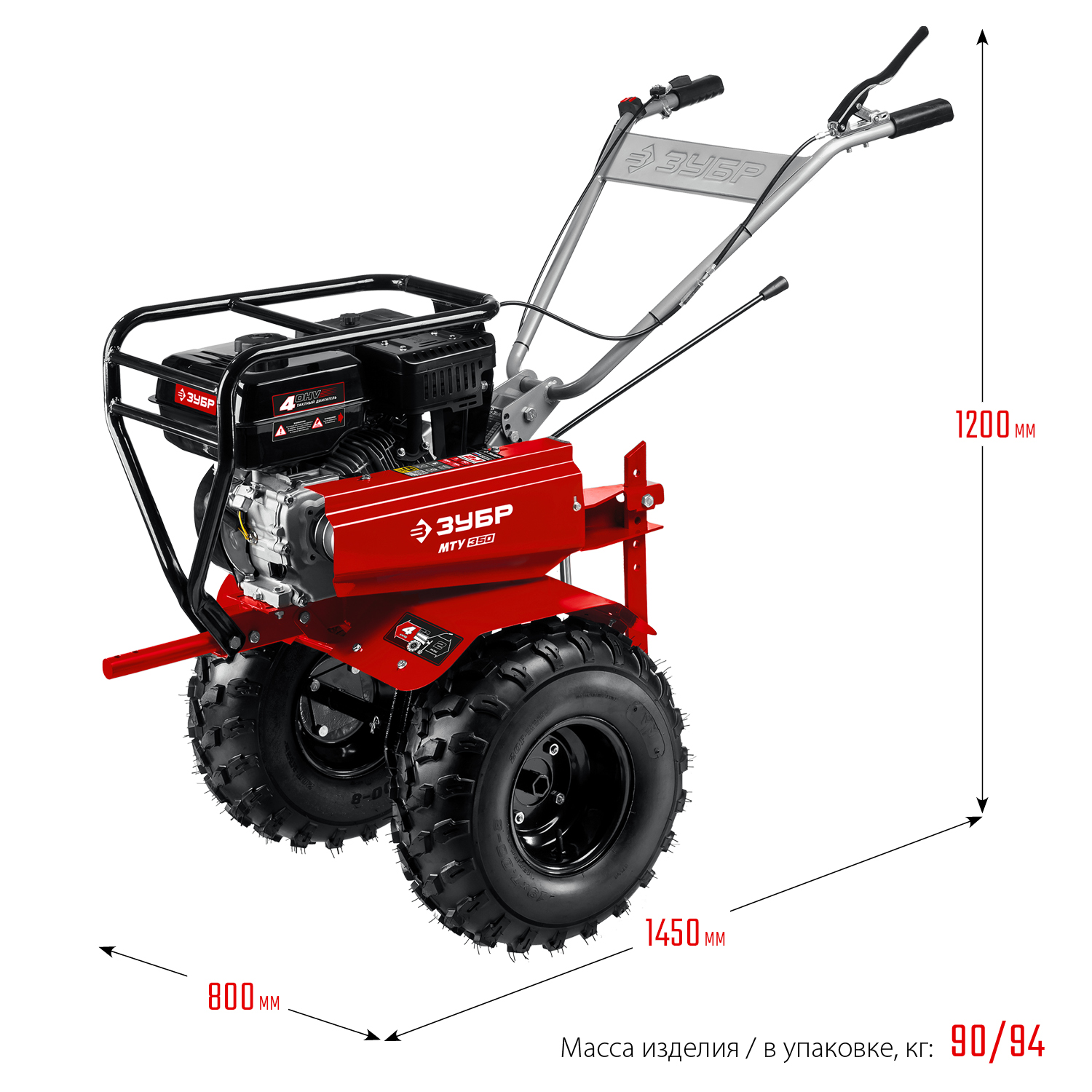ЗУБР 212 см3, мотоблок бензиновый усиленный МТУ-350 Мастер купить по цене 53&nbsp;350 ₽ в интернет магазине ТЕХСАД