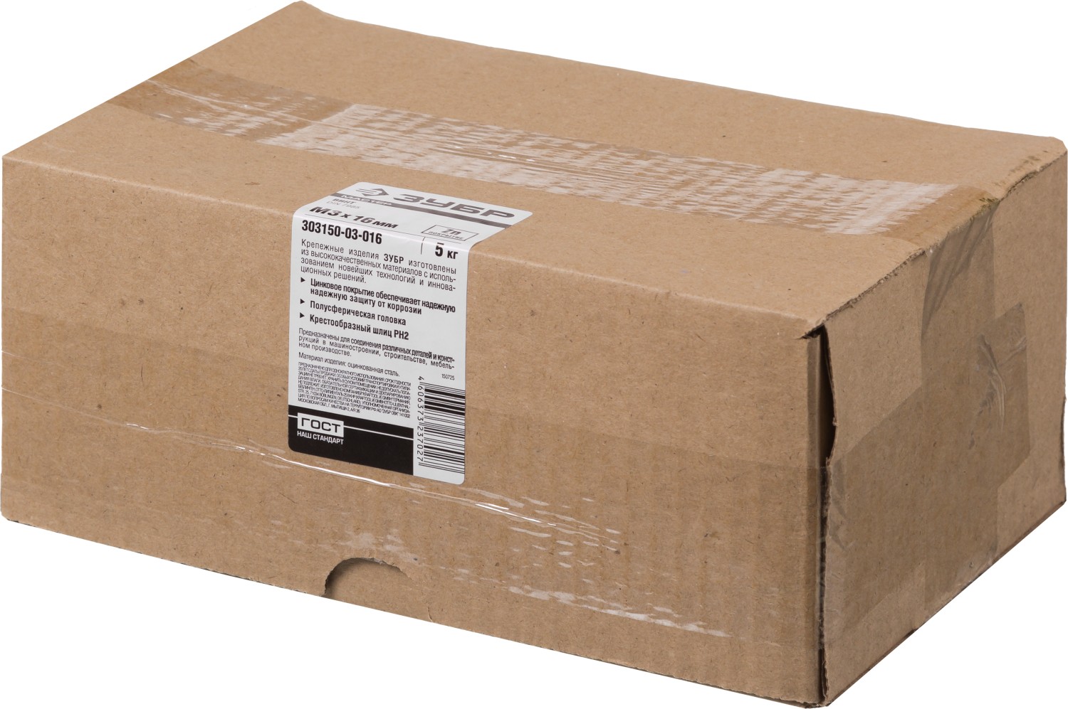 ЗУБР М3 х 16 мм, оцинкованный, винт DIN 7985 303150-03-016 ЗУБР М3 х 16 мм, оцинкованный, винт DIN 7985 303150-03-016 купить по цене 2 150 ₽ в интернет магазине ТЕХСАД