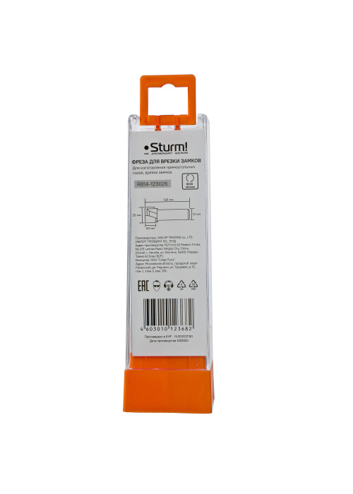 RB14-123026 Фреза пазовая для врезки замков DxHxL 26x30x120 мм, хв.12 Sturm! купить по цене 880 ₽ в интернет магазине ТЕХСАД