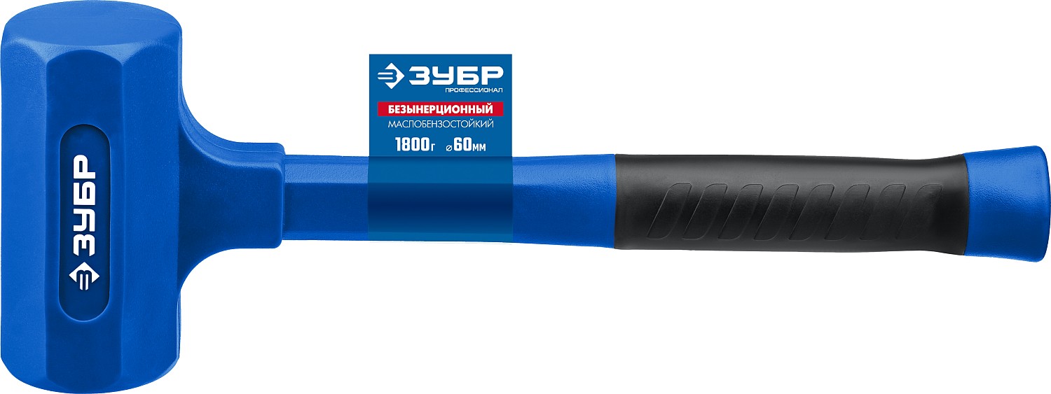 ЗУБР 1800 г, 60 мм, облитый эластомером, безынерционный молоток БМО 2049-1800 Профессионал купить по цене 1 530 ₽ в интернет магазине ТЕХСАД