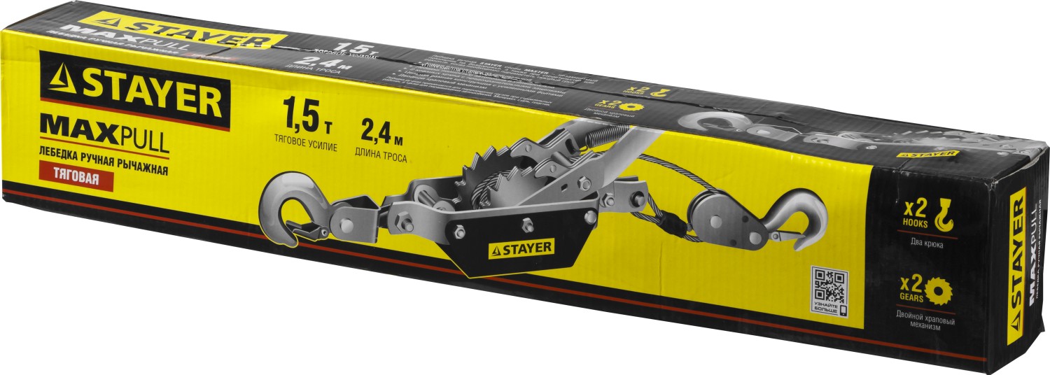 STAYER 1,5 т, 2,4 м, лебедка ручная рычажная MAXPull 4310-1.5 купить по цене 2 620 ₽ в интернет магазине ТЕХСАД
