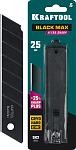 KRAFTOOL 25 мм, 5 шт, лезвия сегментированные BM-25 09602-25-S5 купить по цене 450 ₽ в интернет магазине ТЕХСАД
