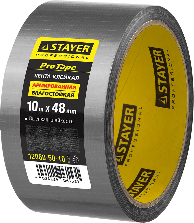 STAYER 48 мм х 10 м, серебристая, на тканевой основе, армированная лента (скотч) 12080-50-10 купить по цене 163 ₽ в интернет магазине ТЕХСАД