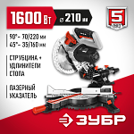 ЗУБР 1600 Вт, 210х30 мм, пила торцовочная ЗПТ-210-1600 ПЛ Мастер купить по цене 17 750 ₽ в интернет магазине ТЕХСАД