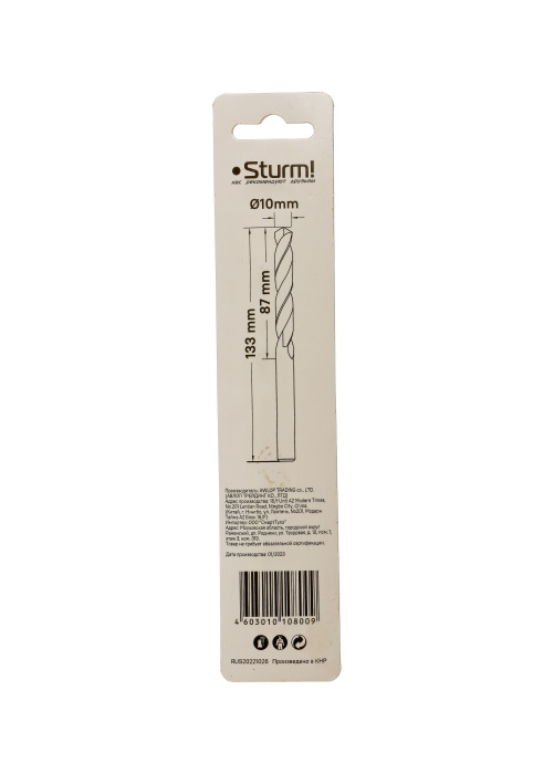 Сверло по металлу Sturm! 1055-100-133 купить по цене 150 ₽ в интернет магазине ТЕХСАД