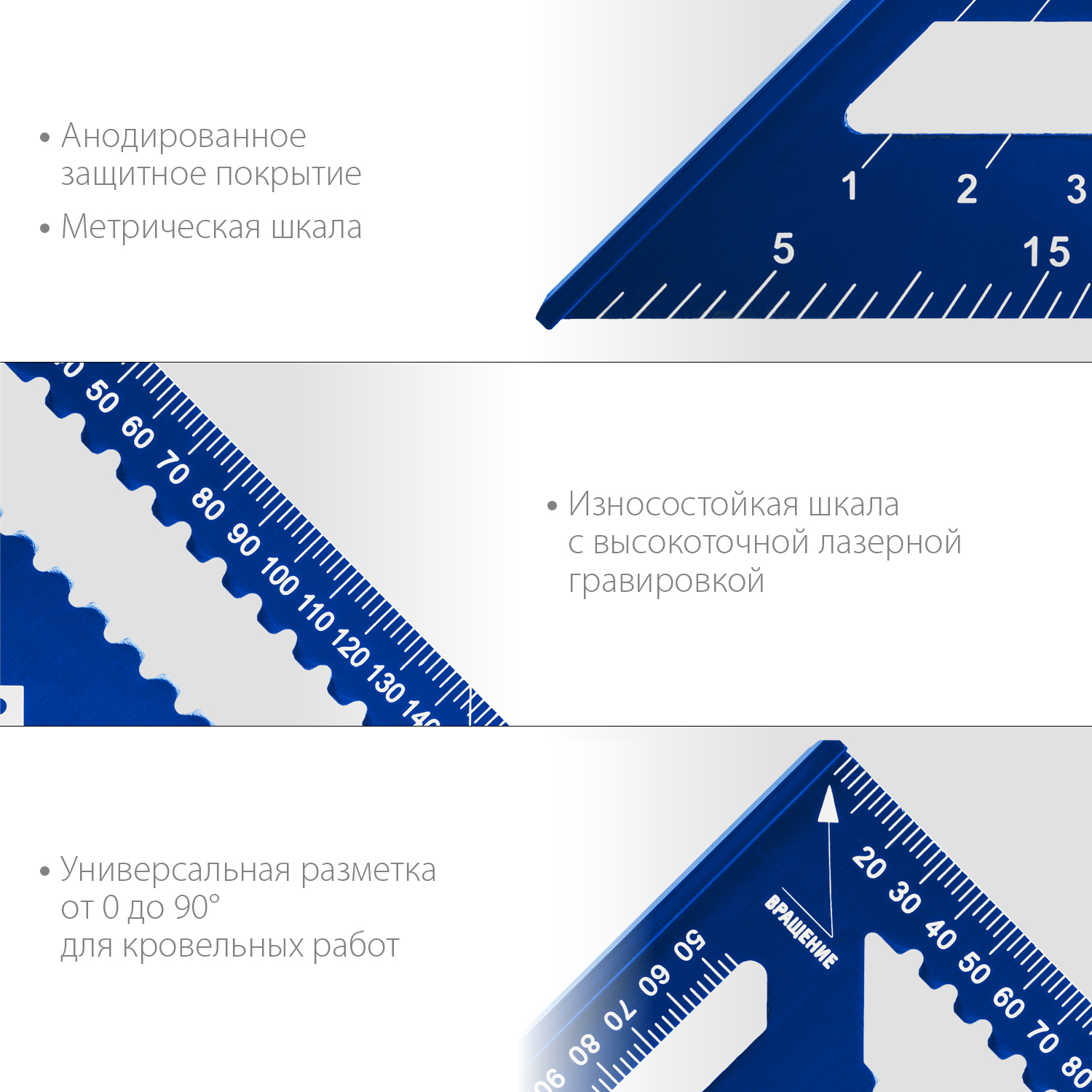 ЗУБР 300 мм, 5-в-1, угольник кровельный Кровельщик 34391-30 Профессионал купить по цене 2 370 ₽ в интернет магазине ТЕХСАД