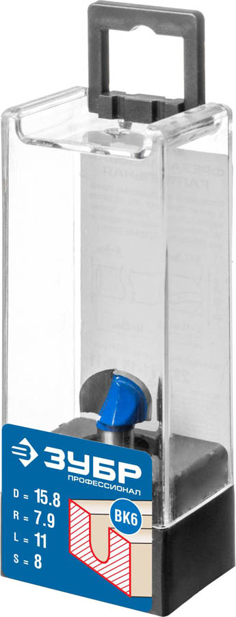 ЗУБР 15.8 x 11 мм, радиус 7.9 мм, фреза пазовая галтельная 28751-15.8-11 Профессионал купить по цене 470 ₽ в интернет магазине ТЕХСАД