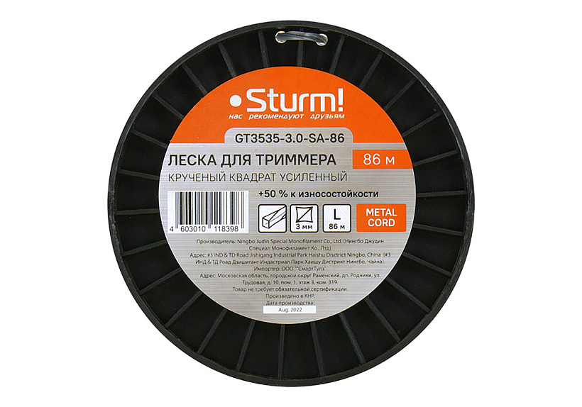 Леска для триммера Sturm! GT3535-3.0-SA-86 купить по цене 1 120 ₽ в интернет магазине ТЕХСАД
