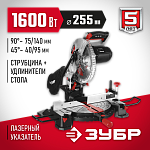 ЗУБР 1600 Вт, 255х30 мм, пила торцовочная ЗПТ-255-1800 ЛМ2 Мастер купить по цене 17 200 ₽ в интернет магазине ТЕХСАД