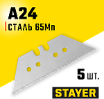STAYER А24, 5 шт., 18.7 мм, лезвия трапециевидные 0925-S5 купить по цене 80 ₽ в интернет магазине ТЕХСАД