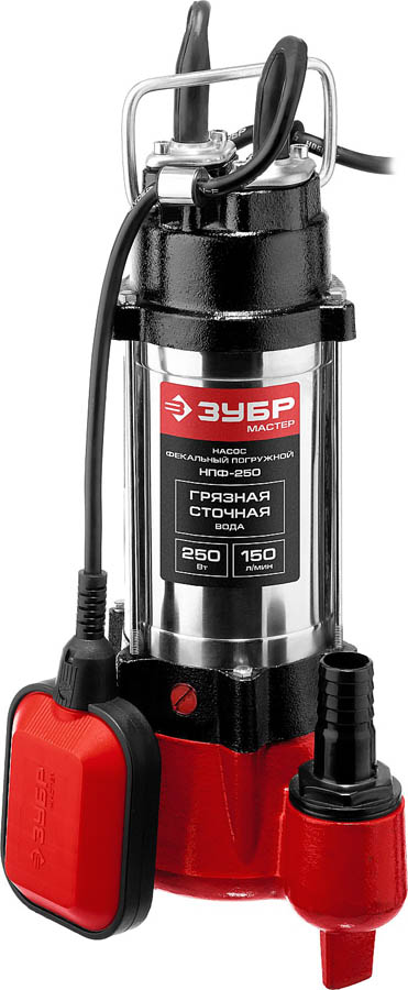 ЗУБР 250 Вт, 150 л/мин, насос фекальный погружной для загрязненной воды НПФ-250 купить по цене 9 720 ₽ в интернет магазине ТЕХСАД