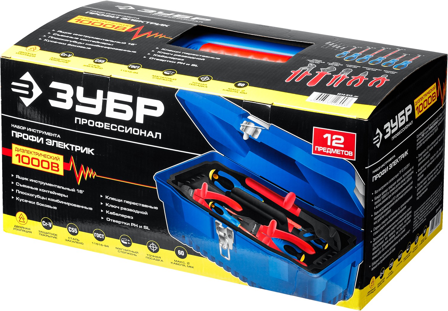 ЗУБР 12 шт., наборы губцевого инструмента диэлектрического 2214-H12_z01 Профессионал купить по цене 7&nbsp;990 ₽ в интернет магазине ТЕХСАД