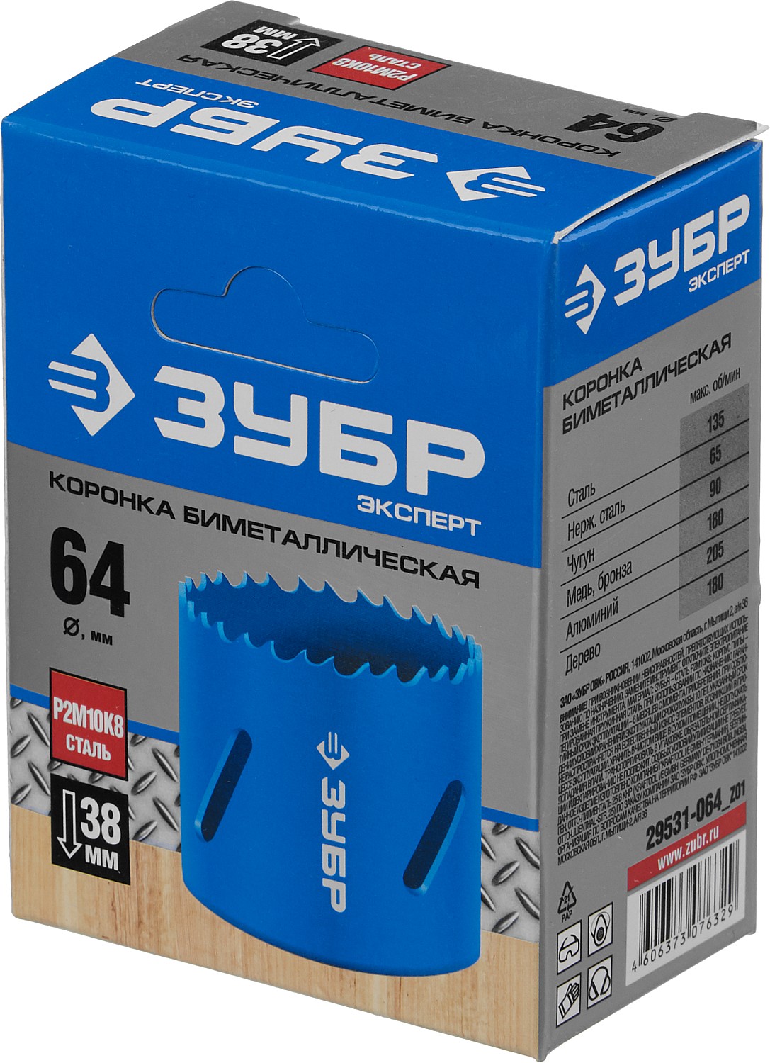 ЗУБР d 64 мм, глубина сверления до 38 мм, коронка биметаллическая 29531-064_z01 купить по цене 1 100 ₽ в интернет магазине ТЕХСАД