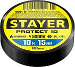 STAYER 10м х 15 мм, черная, Protect-10 изолента ПВХ 12291-D_z01 Professional купить по цене 32 ₽ в интернет магазине ТЕХСАД