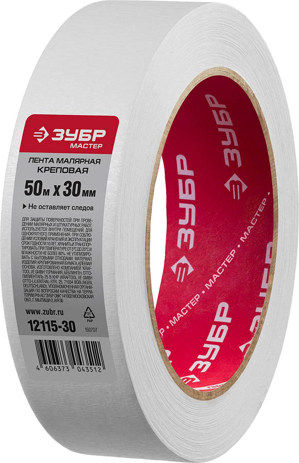 ЗУБР 30 мм, 50 м, до +80° С, лента малярная 12115-30 Мастер купить по цене 207 ₽ в интернет магазине ТЕХСАД