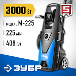 Мойка высокого давления ЗУБР АВД-П225, бесщёточный двигатель, серия Профессионал купить по цене 16 816 ₽ в интернет магазине ТЕХСАД