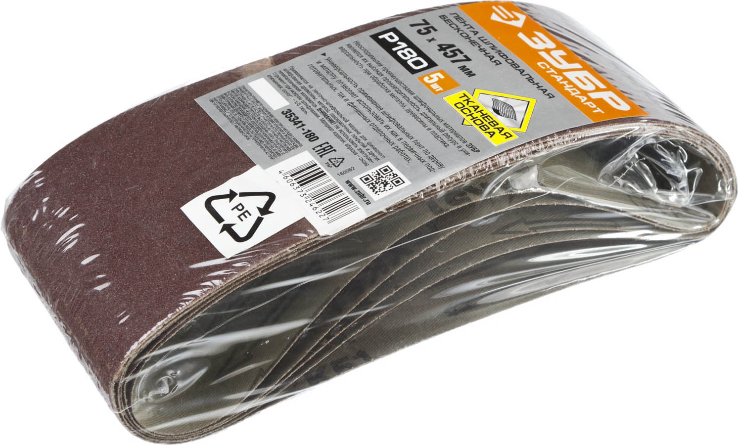 ЗУБР P180, 75х457 мм, 5 шт., на тканевой основе, лента шлифовальная бесконечная для ЛШМ 35341-180 Стандарт купить по цене 310 ₽ в интернет магазине ТЕХСАД
