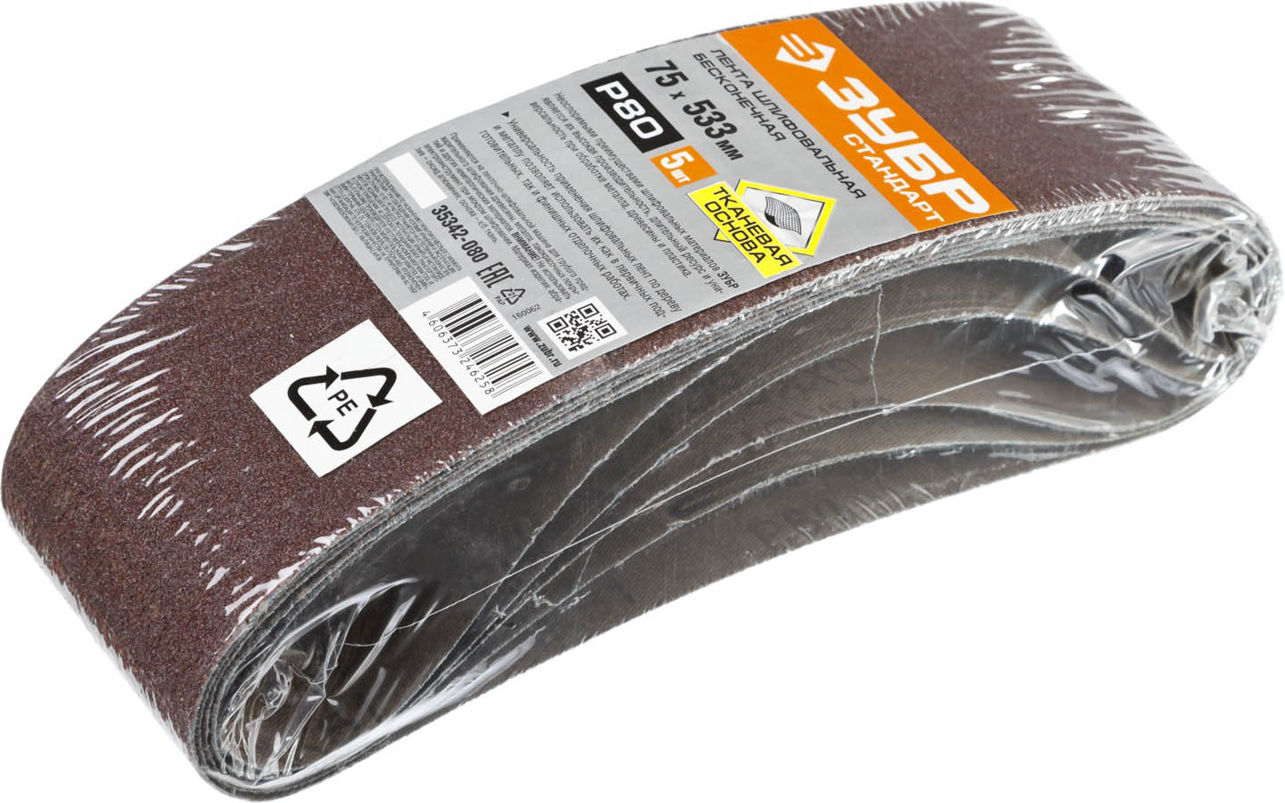 ЗУБР P80, 75х533 мм, 5 шт., на тканевой основе, лента шлифовальная бесконечная для ЛШМ 35342-080 Стандарт купить по цене 350 ₽ в интернет магазине ТЕХСАД